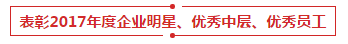 1522207109111960p3F3.png QQ圖片20180328111531.png