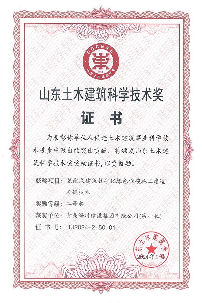 海川（二等獎(jiǎng)）(1).jpg
